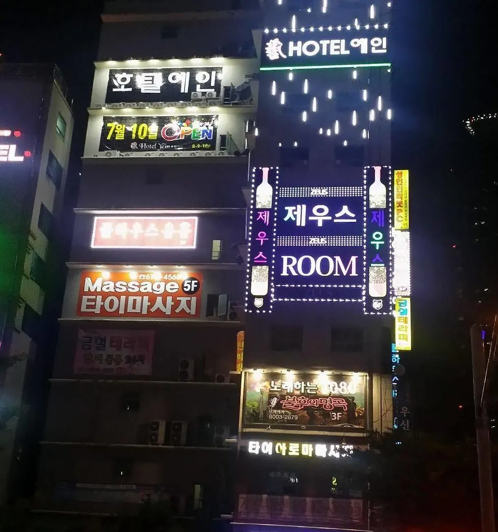 Hotel Peacock Motel Incheon