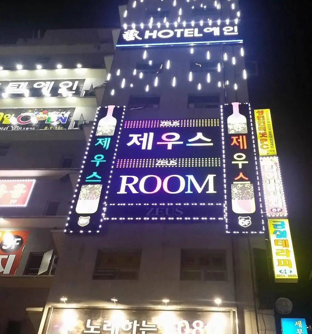 Peacock Motel Incheon South Korea