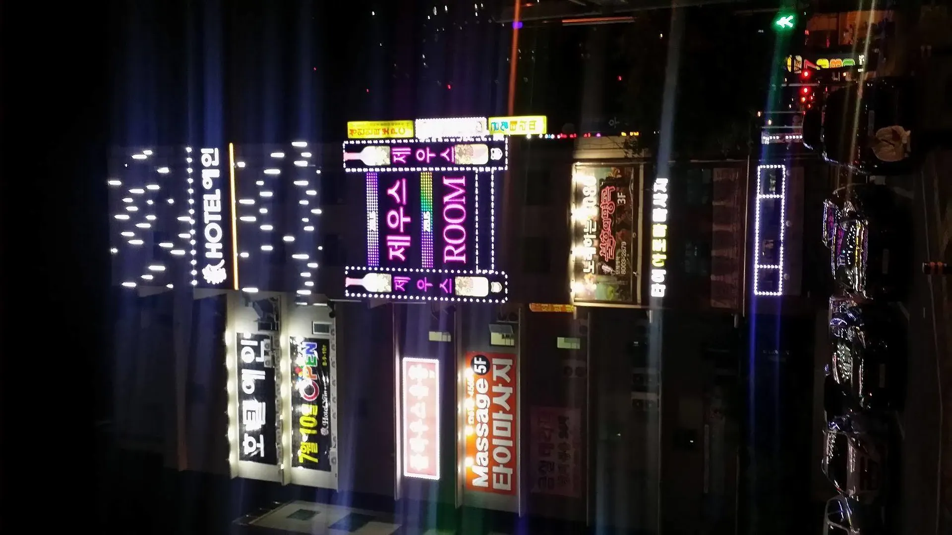 ** Hotel Peacock Motel Incheon South Korea
